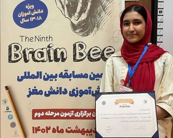 خانم کیمیا احمدی، برنده ی دور دوم نهمین دوره از مسابقات دانش مغز