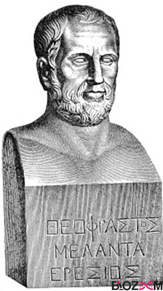 Theophrastus تئوفراستوس